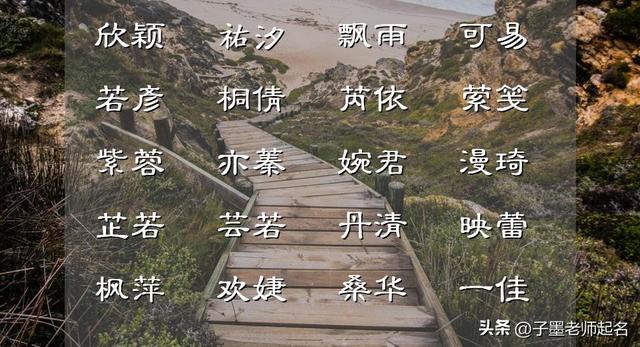 中国起名网姓名测试,起名网姓名测试打分官网？