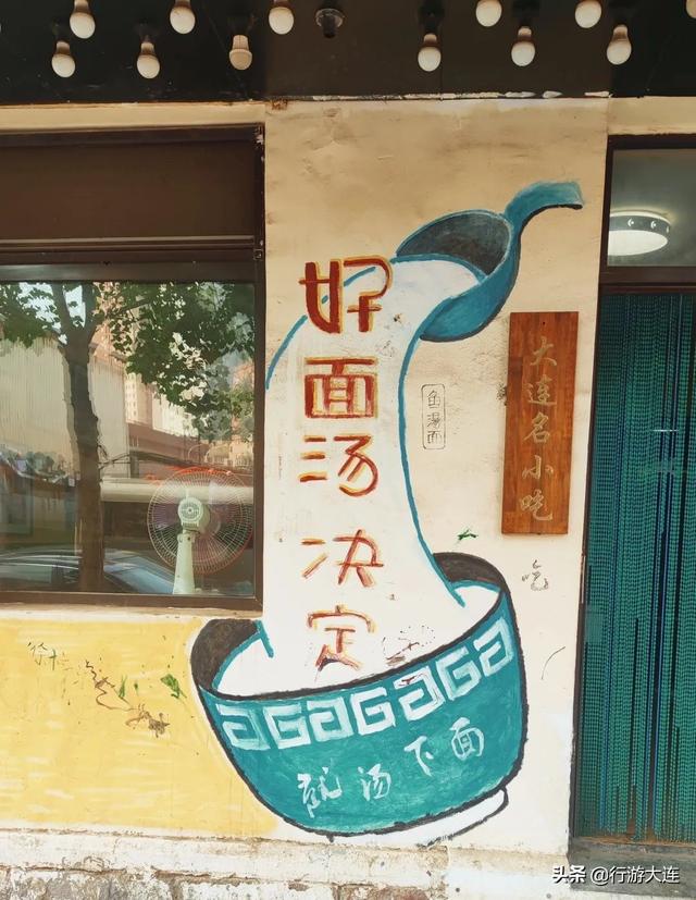 面馆起名大全最新熏酱（面馆起名大全最新四字）