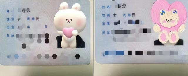玉字旁女孩子名字大全？玉字旁寓意好的字女孩！