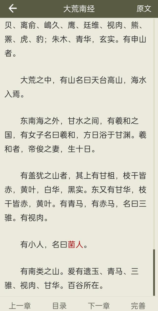 靖字取名的寓意？靖字取名的寓意男孩！