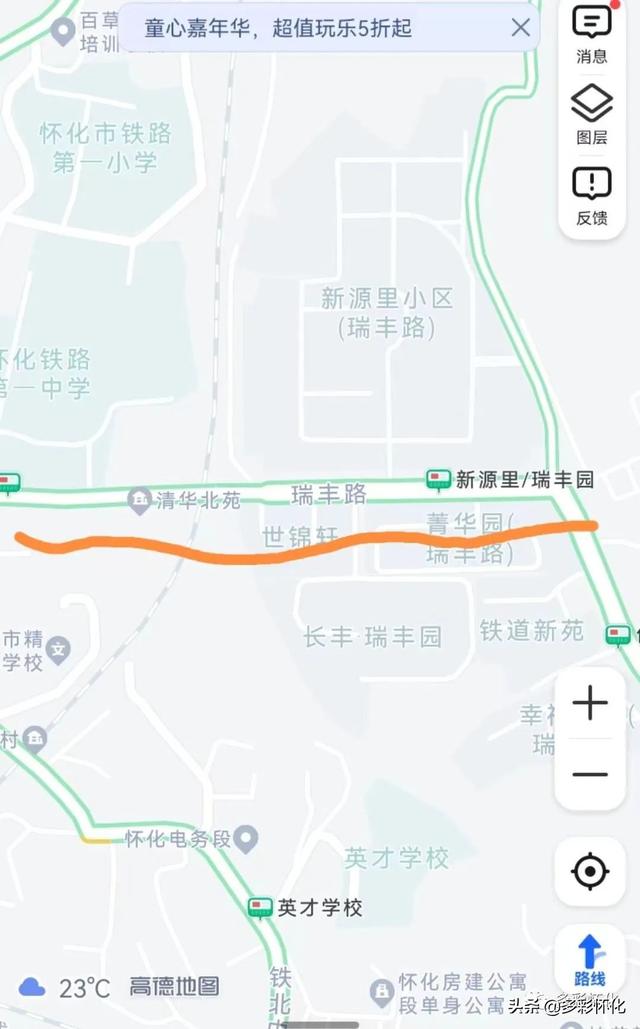 丰字五行属什么属性（丰字五行属什么寓意）