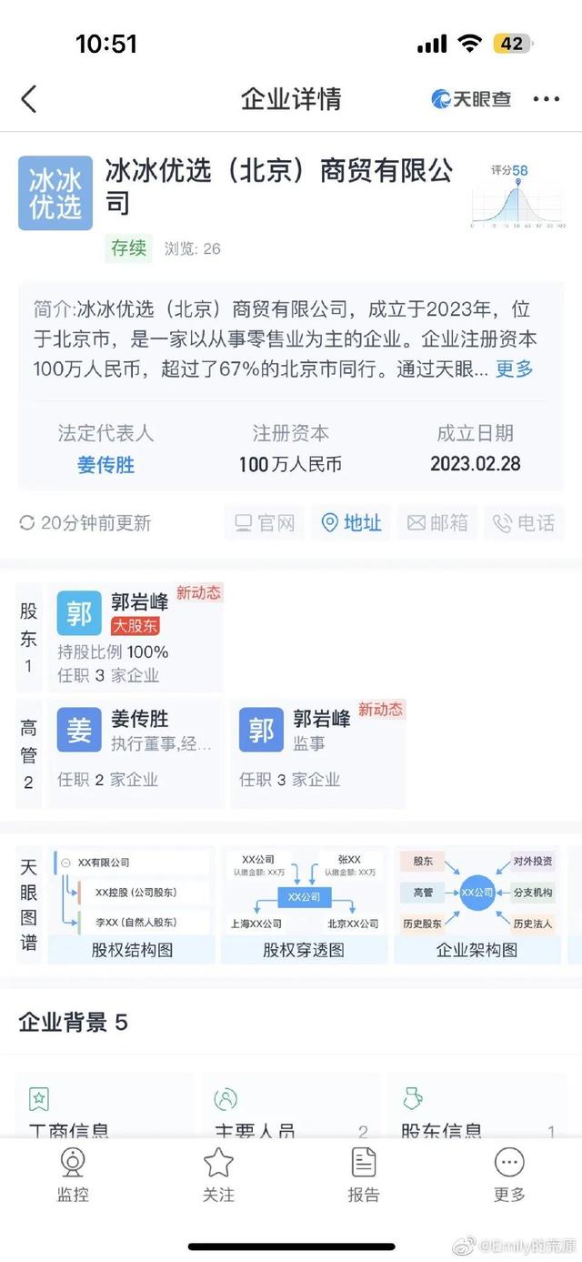 贸易公司取名大全最新版的，贸易公司取名大全最新版的三个字