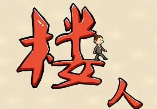 rang字开头的成语？嚷字开头的成语有哪些成语接龙！