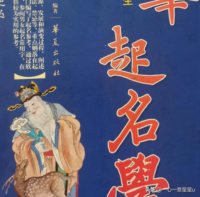 在线起名字测试打分（在线起名字测试打分免费）