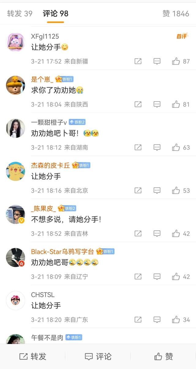 贸易公司取名大全最新版的，贸易公司取名大全最新版的三个字