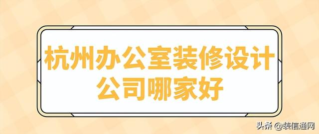 装饰公司名字免费起名大全（最新装饰公司起名字大全）