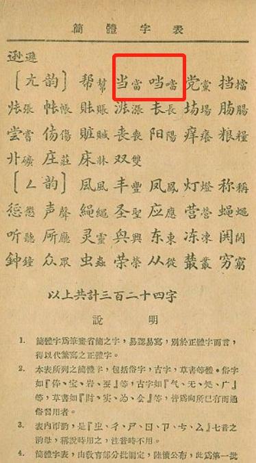 明明用了几十年的汉字，你和我说其实根本不存在？