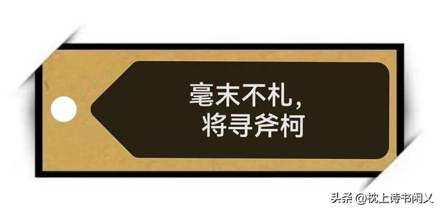 梢あをな中文意思，梢的意思和拼音
