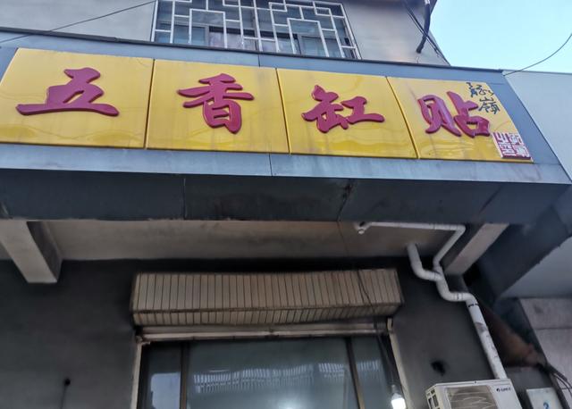 个性的小吃店起名大全（小吃店铺起名大全集）