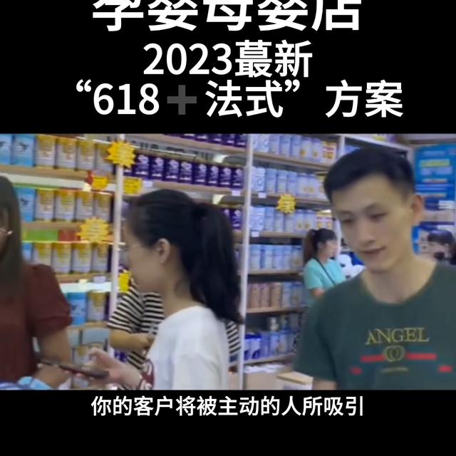 母婴店取名,母婴店起名好创意？