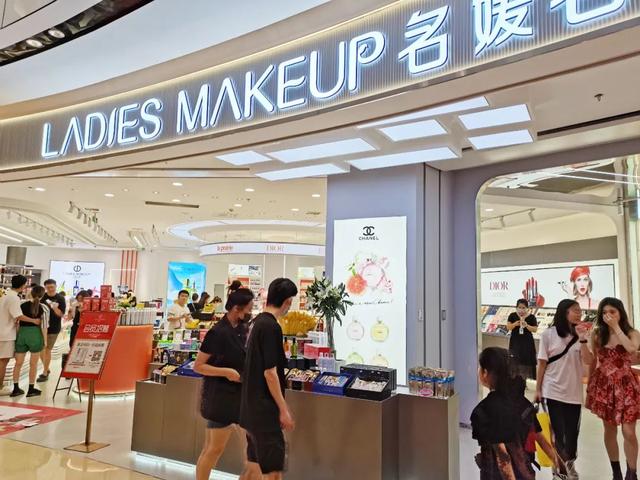 00多平旗舰店，名媛名妆开了一家可以坐下喝咖啡的美妆店"