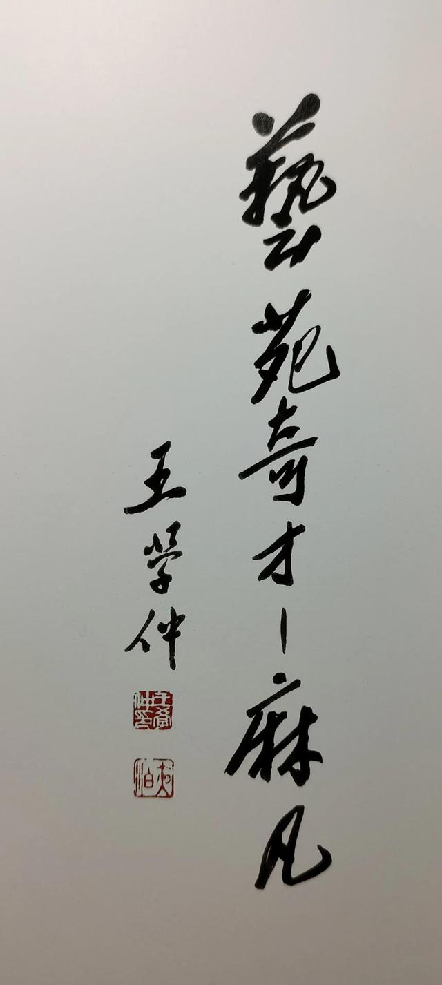 泽字五行属什么（璟字五行属什么）