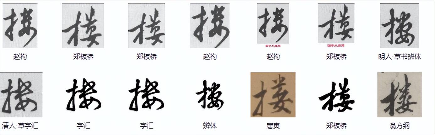 斯字取名的寓意女孩（斯字取名的寓意男孩）