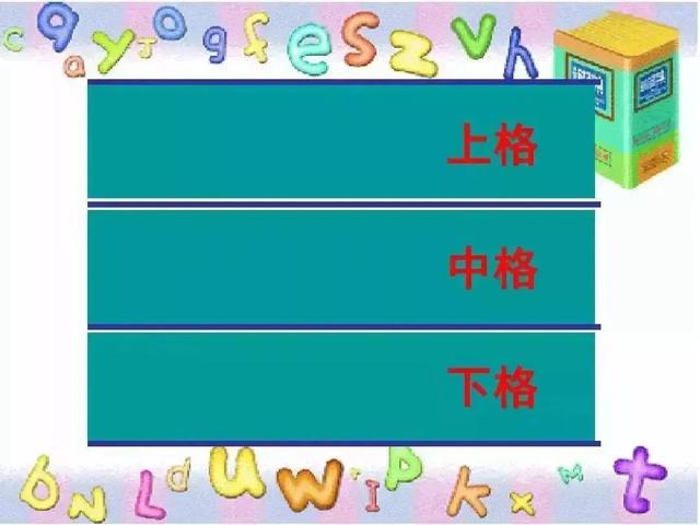 ou的拼音有哪些字ou刀的拼音（ou的拼音有哪些字及声调）