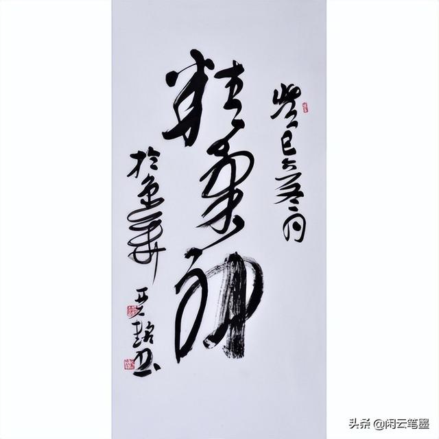 气字底下一个x读什么（气字底下一个x怎么读）