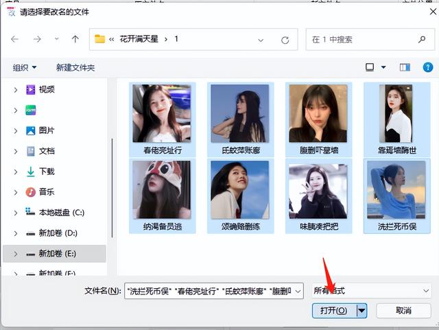 个性化操作轻松完成！如何使用批量重命名自定义文件名和扩展名。