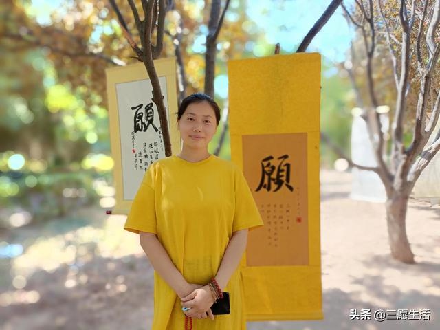 付姓起名谐音（付姓起名字）
