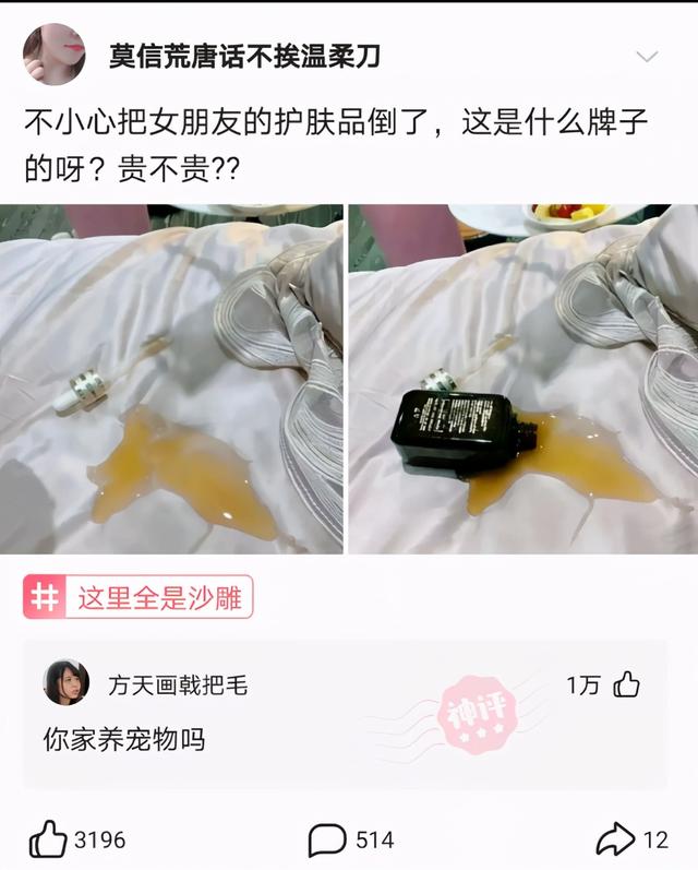 开店起名大全免费取名大全小百货两元店？开店起名大全免费取名大全面食！