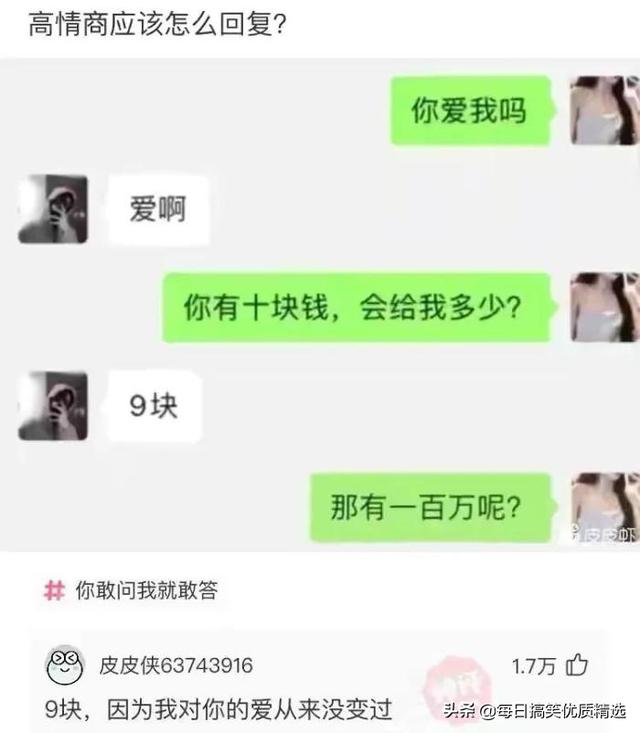 公司起名打分测试100分免费打分（起名打分测试100分免费打分羽毛球）