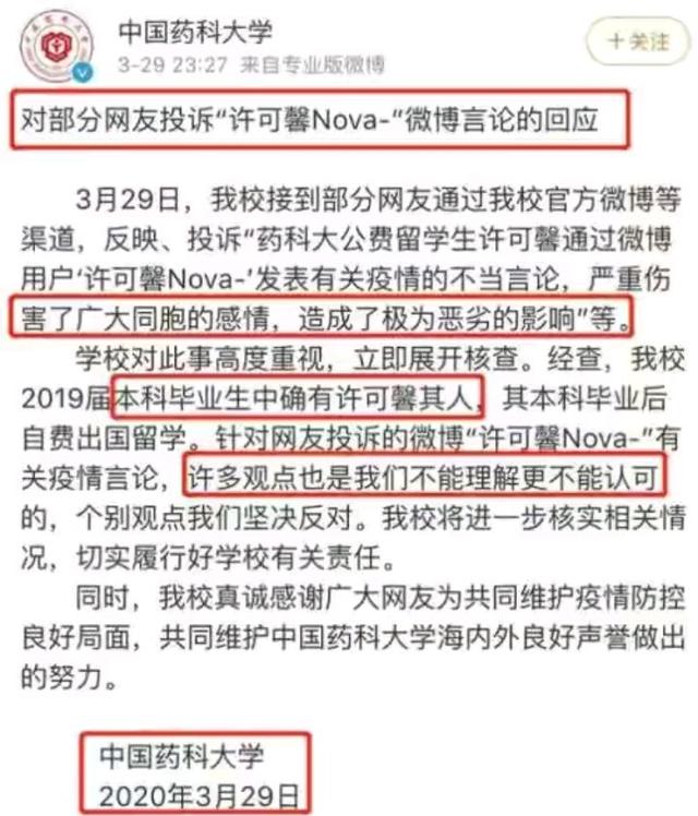 馨五行属什么,寓意是什么（张可馨五行属什么）