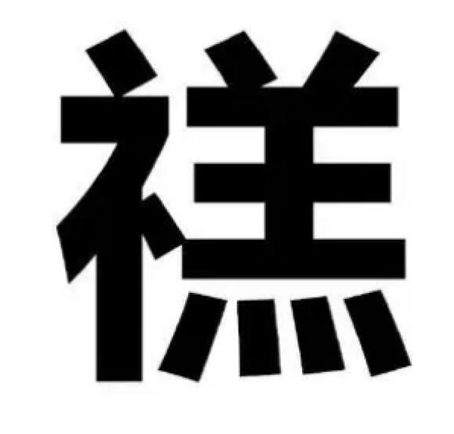 林字的网名字大全？林字开头的网名！