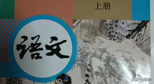 范字五行属什么几画（范字五行属性是什么意思）