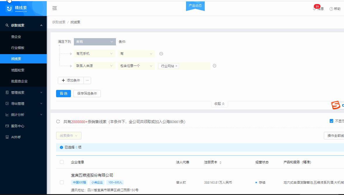 取名软件下载安装（取名软件破解）