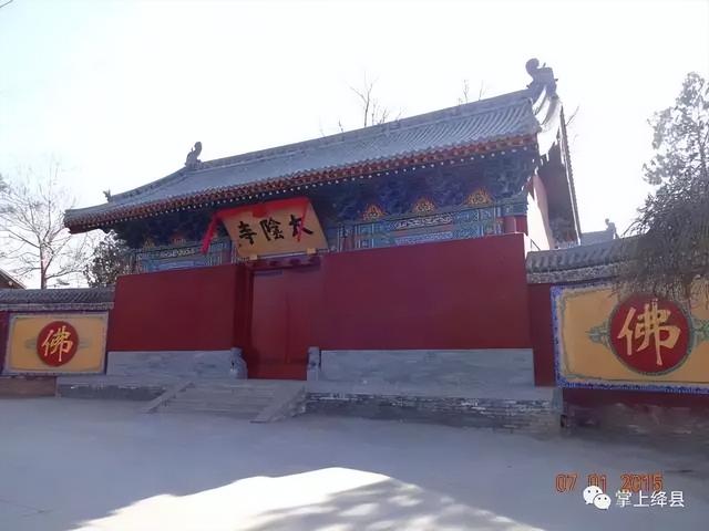 词写运城十座寺院