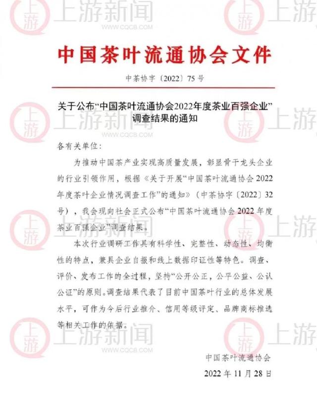 茶叶品牌取名三字？茶叶品牌取名大全！