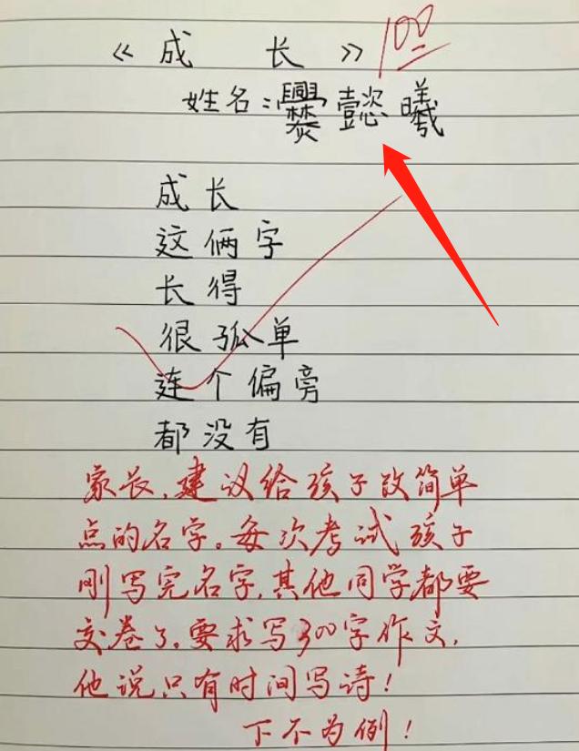 邱字五行属什么？邱属于什么五行属什么！