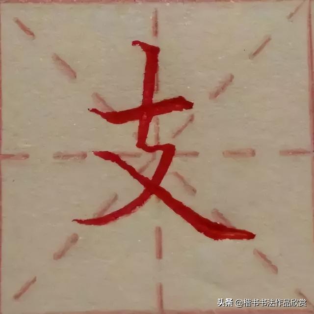 范是什么五行（范五行属什么意思 范姓五行缺什么）