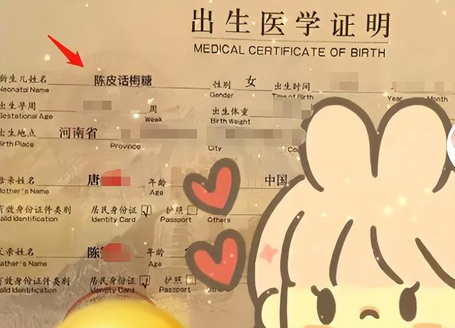 陈姓女孩取名独特一点？陈姓女孩取名大全属虎2022免费！