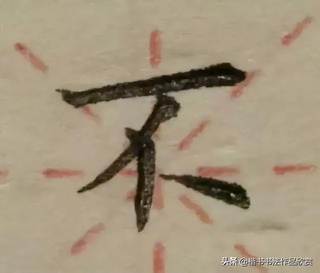 范是什么五行（范五行属什么意思 范姓五行缺什么）