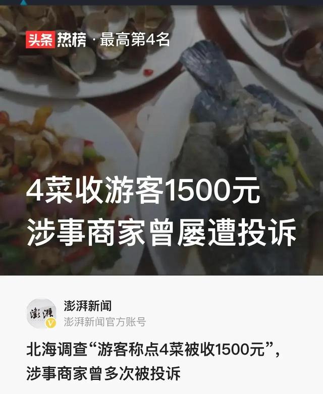 曾曾？曾甑字怎么读拼音！