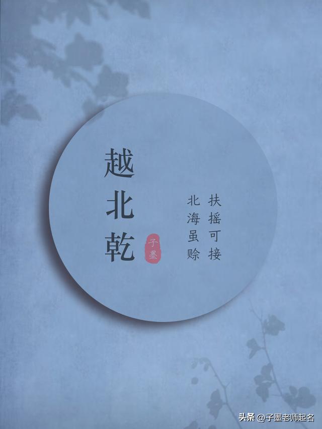 男孩取名：文才出众的男孩名