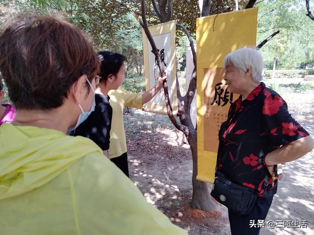 付姓起名谐音（付姓起名字）