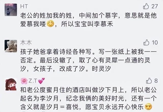 好听的单字名字女？兔年女孩单字名字美好寓意！
