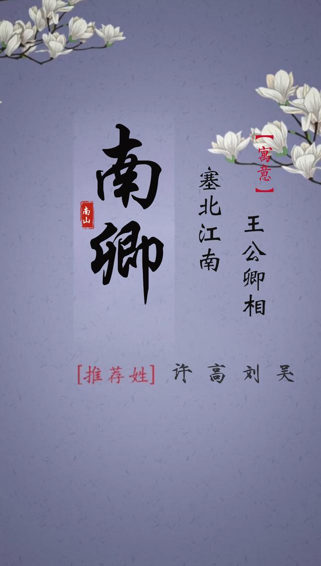 冷僻好听的公子名，瞬间吸引眼球