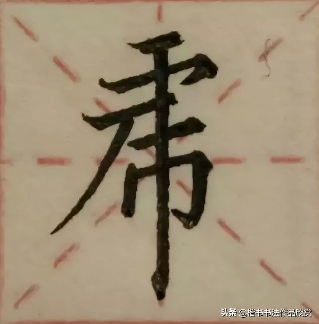 范是什么五行（范五行属什么意思 范姓五行缺什么）