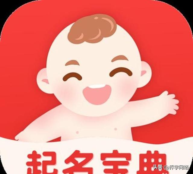 起名网站,起名网站十大排名？