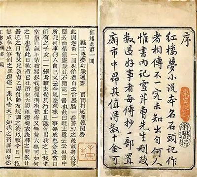 王子怡一共多少笔画（张心怡一共多少笔画）
