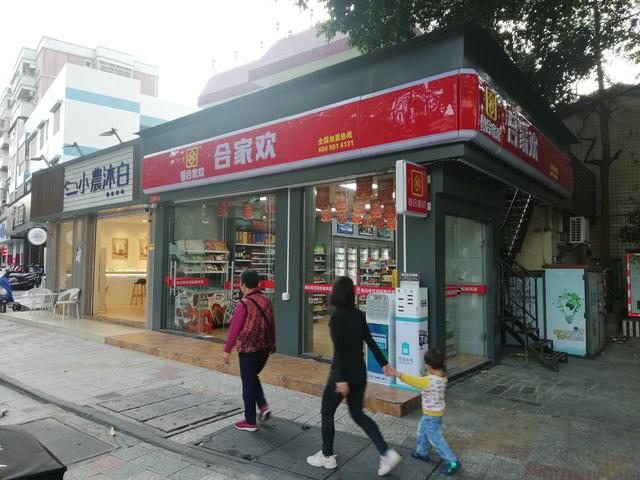 开超市起个什么名字好（开超市什么名字好听）