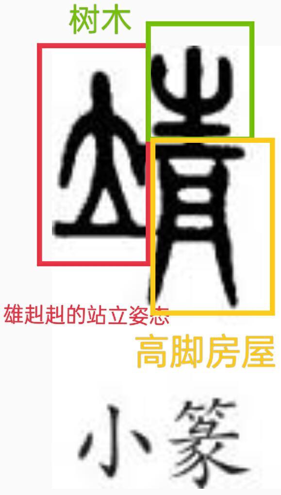 靖字取名的寓意？靖字取名的寓意男孩！