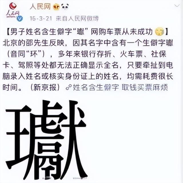 好听的单字名字女？兔年女孩单字名字美好寓意！