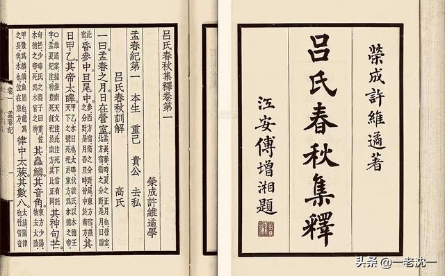 建字五行属什么名字（建字五行属什么属性）
