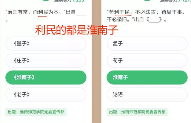 万物凋敝的凋敝是什么意思（百业凋敝是什么意思）