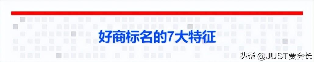 0%以上的美容化妆品商标名称不合格！如何取好名？7大特征是标准"