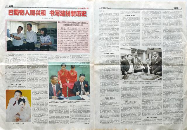 建材公司起名大全,建材公司起名大全免费三个字？