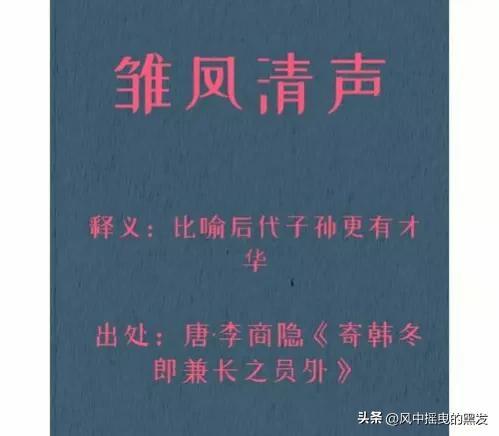 乡字开头的成语接龙大全集集，乡字开头的成语接龙大全集道