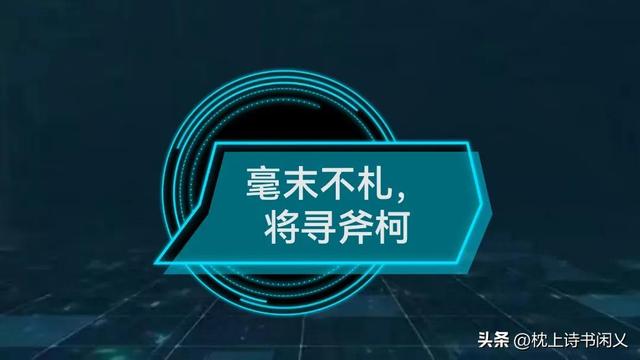 梢あをな中文意思，梢的意思和拼音